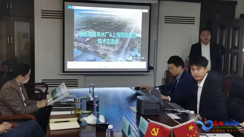 智慧水務(wù)技術(shù)交流 宿松縣水廠夯實供水專業(yè)基礎(chǔ)